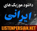 بلندگوها از شهیار قنبری